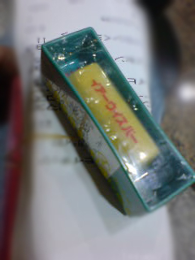 特殊なやつ10連発」 - 名波誠のブログ：名波誠のパチスロひとり旅 in